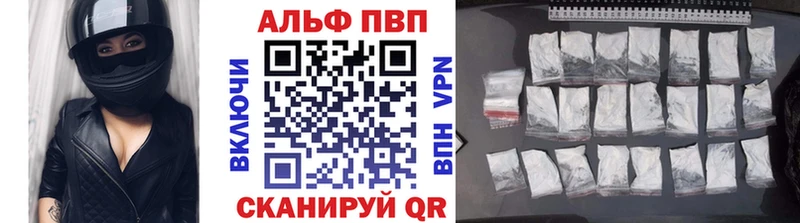 Купить закладку Метадон Бошки Шишки МЕФ Альфа ПВП ГАШ Кокаин Губаха