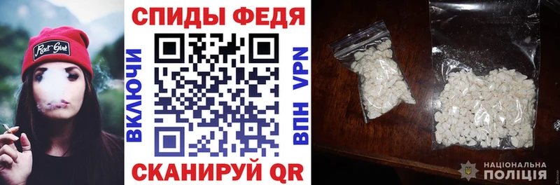 Amphetamine 97%  Купить  Губаха 