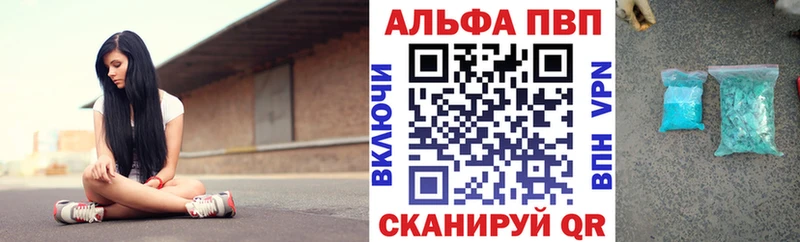 Альфа ПВП крисы CK  Купить  Губаха 