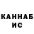 КЕТАМИН VHQ StanBts .and_ic3peak