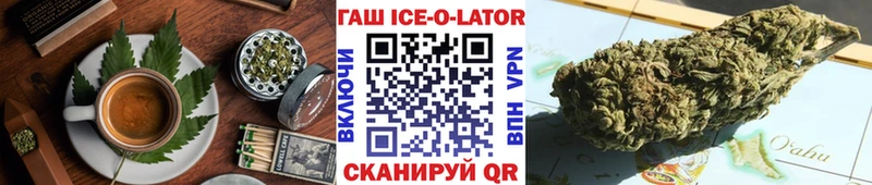 Купить где  Губаха  Еда ТГК конопля 