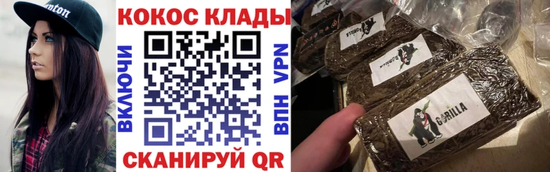 Купить  Губаха  Кокаин FishScale 