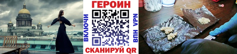 Купить  Губаха  Героин хмурый 