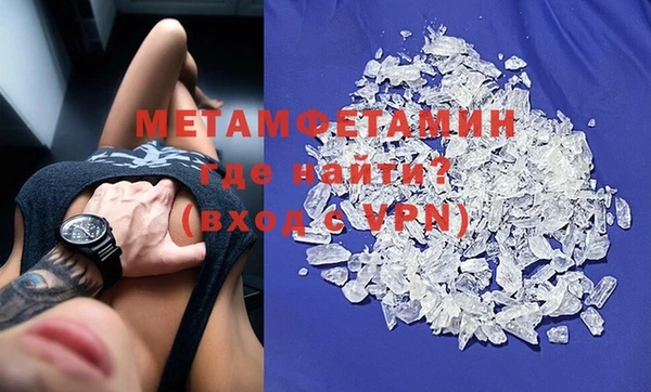 мефедрон VHQ Алексин