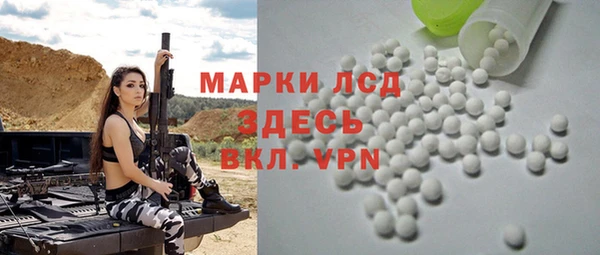 мефедрон VHQ Алексин