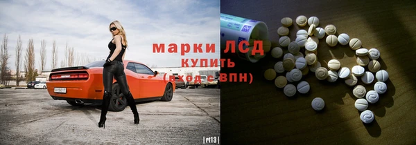 мефедрон VHQ Алексин