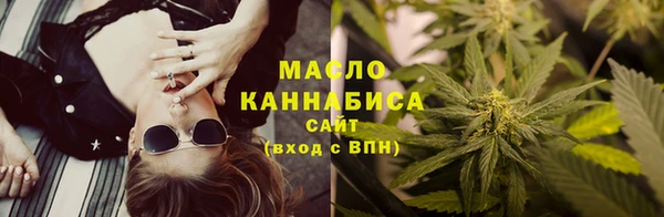 мефедрон VHQ Алексин