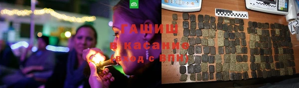 мефедрон VHQ Алексин