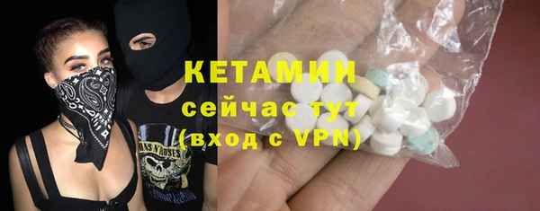 мефедрон VHQ Алексин