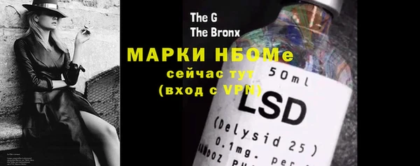 мефедрон VHQ Алексин