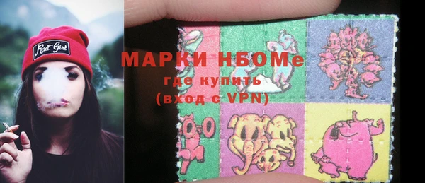 мефедрон VHQ Алексин