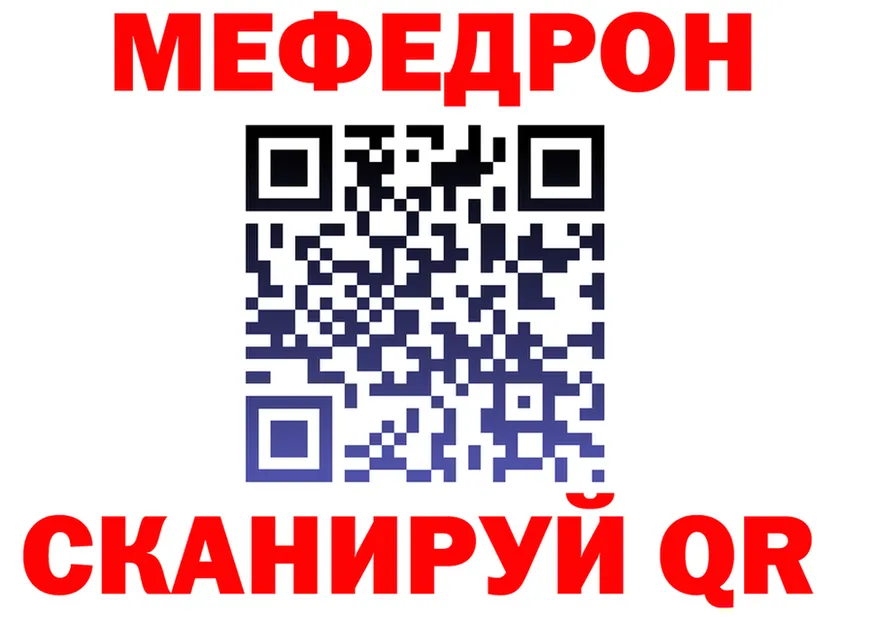 Alfa_PVP мука зеркало мориарти МЕГА Губаха