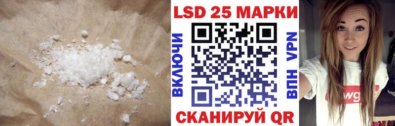 Купить закладки  Губаха  LSD-25 экстази кислота 