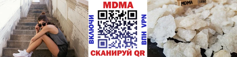 Купить где  Губаха  МДМА crystal 