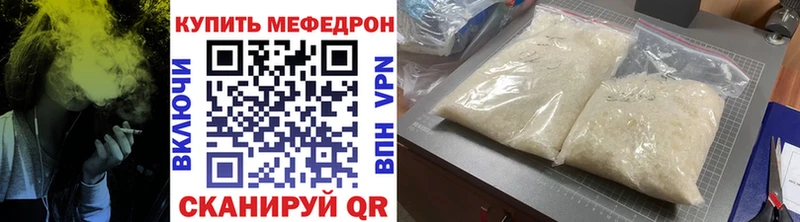 Меф кристаллы  Купить закладки  Губаха 