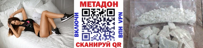 Купить закладки  Губаха  МЕТАДОН VHQ 