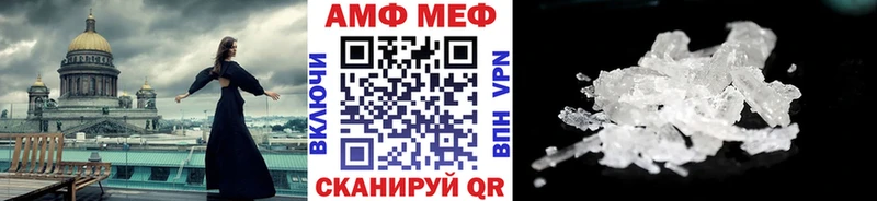 Первитин Декстрометамфетамин 99.9%  Купить где  Губаха 