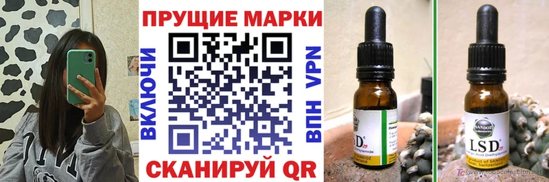 Марки N-bome 1,5мг  Купить  Губаха 