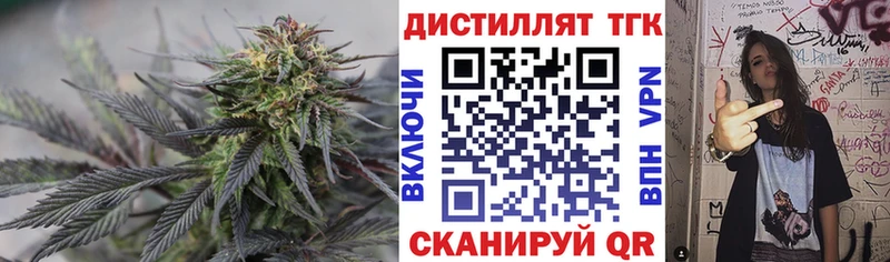 Дистиллят ТГК Wax Купить Губаха